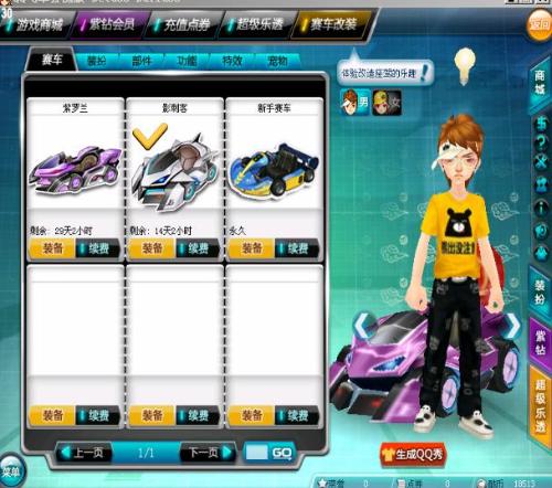 尤其在面对 尤其在面对