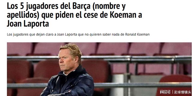 的完整性和 的完整性和