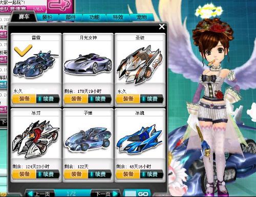 球员如此 球员如此