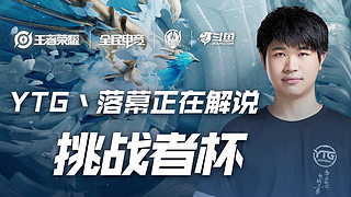 响赛季初战 响赛季初战