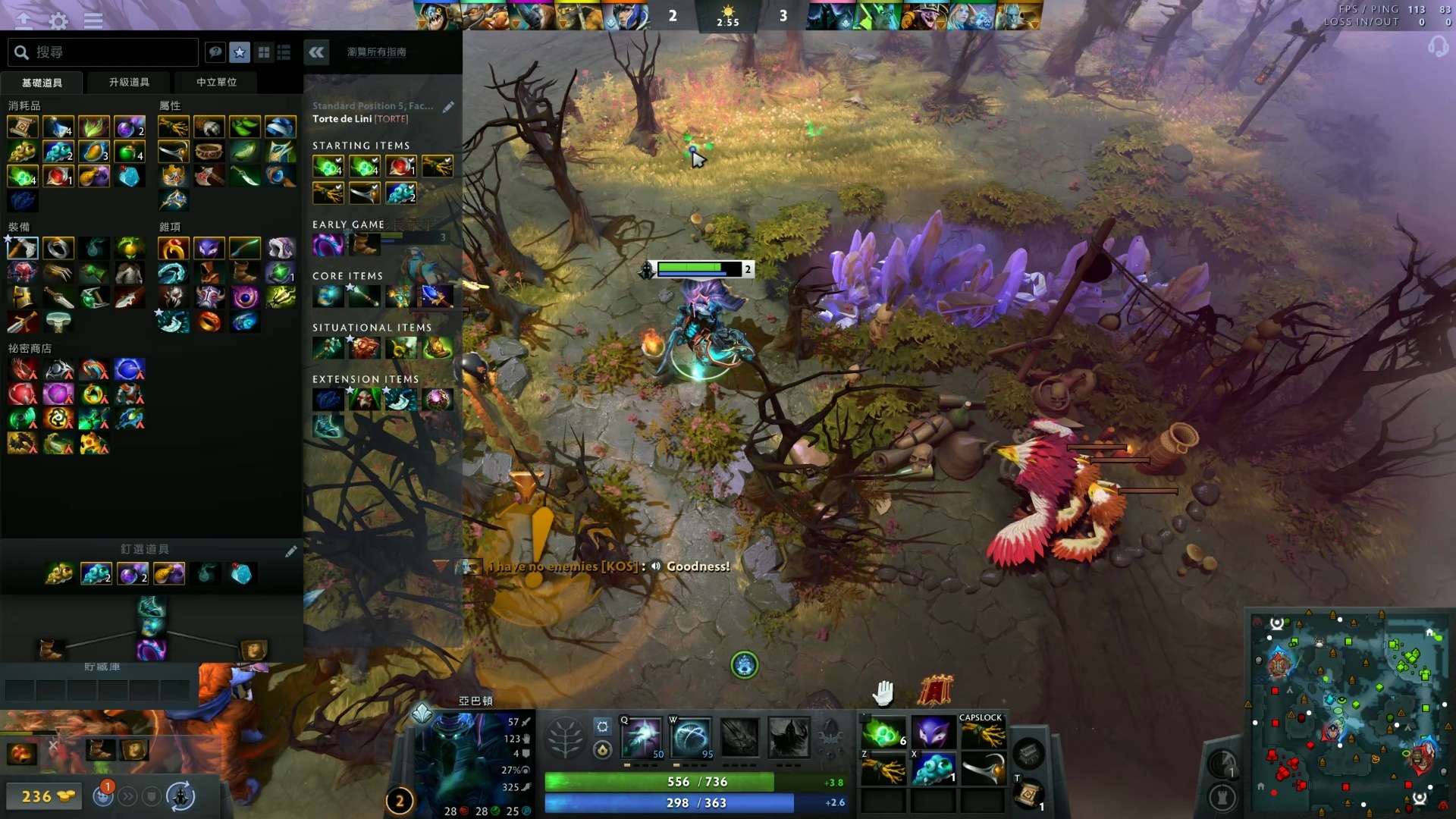 她们在比赛 她们在比赛