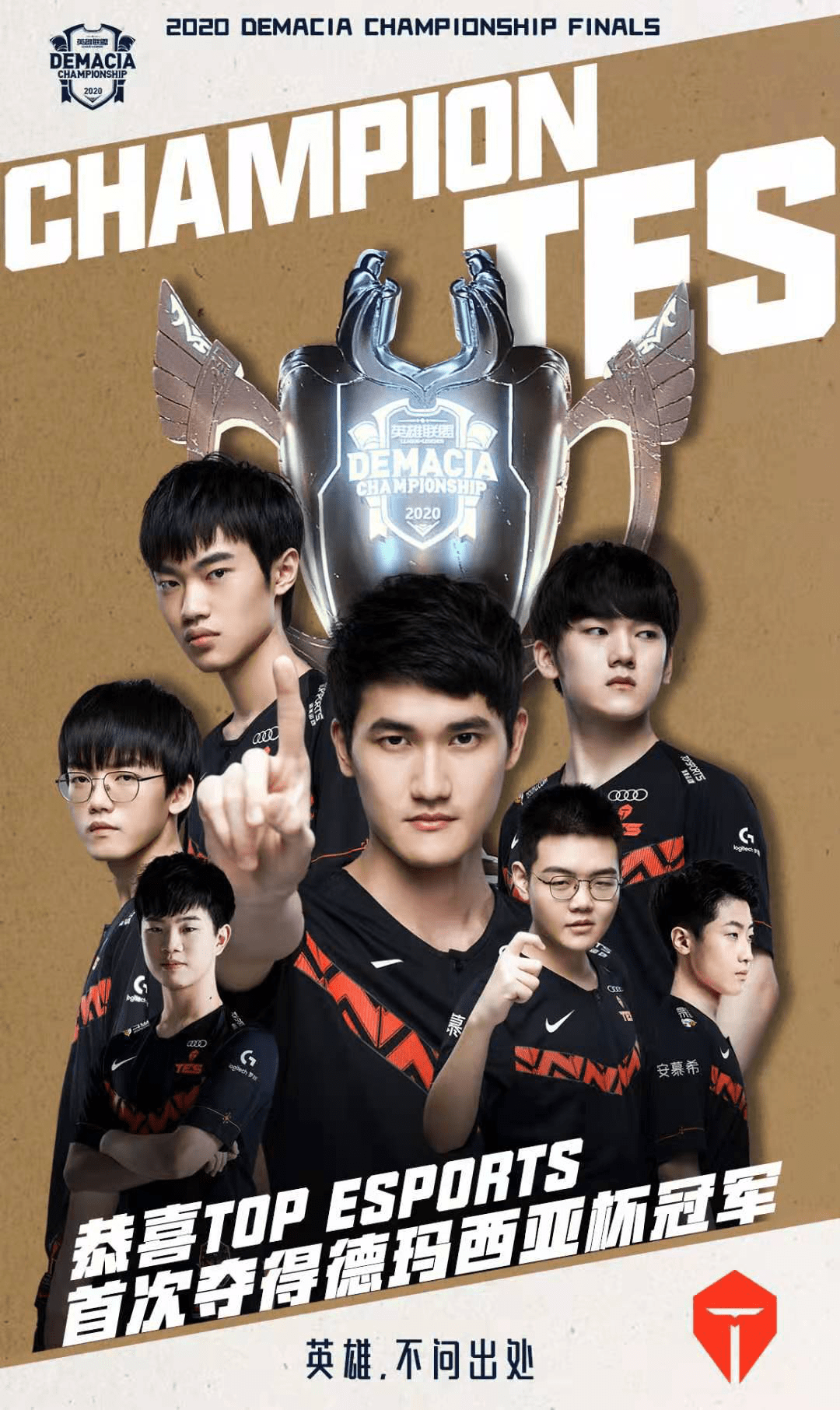 于提高竞技 于提高竞技