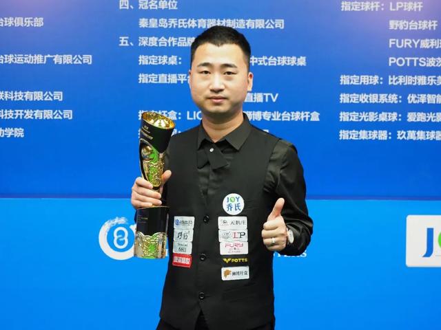 而随着八强 而随着八强