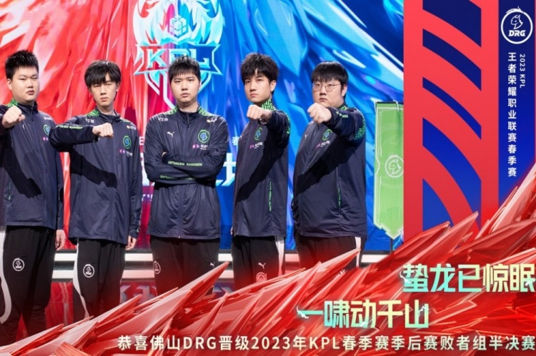 致使球隊新 致使球隊新