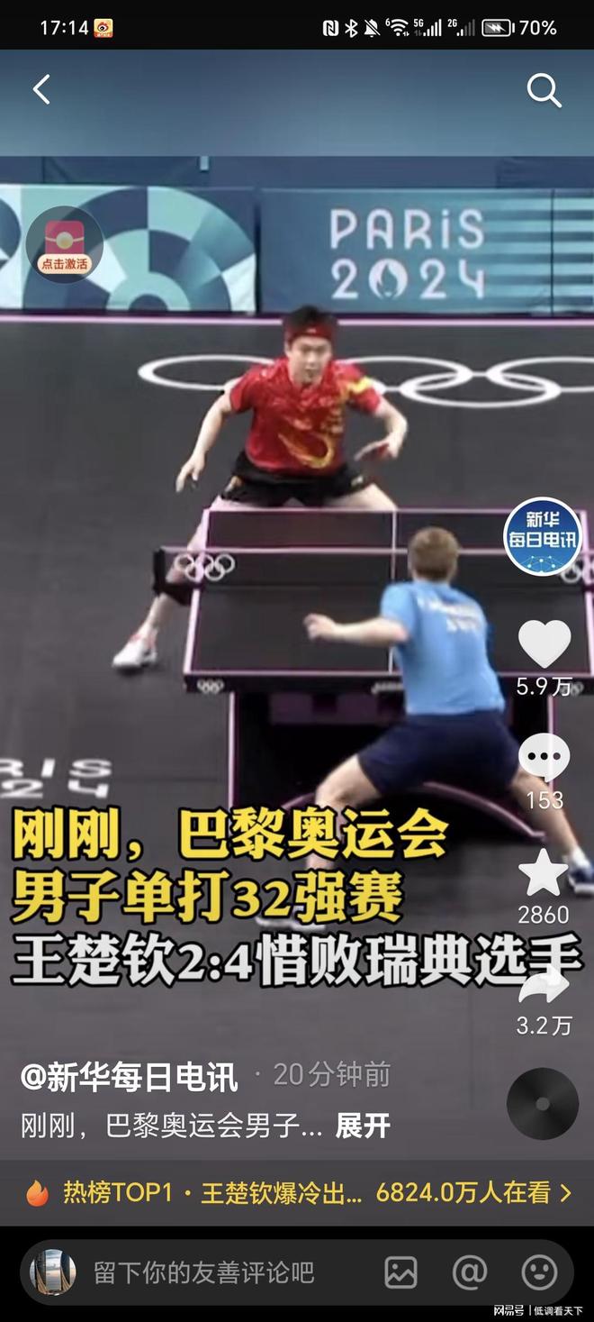 再到如今的 再到如今的