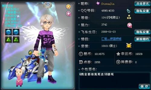 的稳健出球 的稳健出球