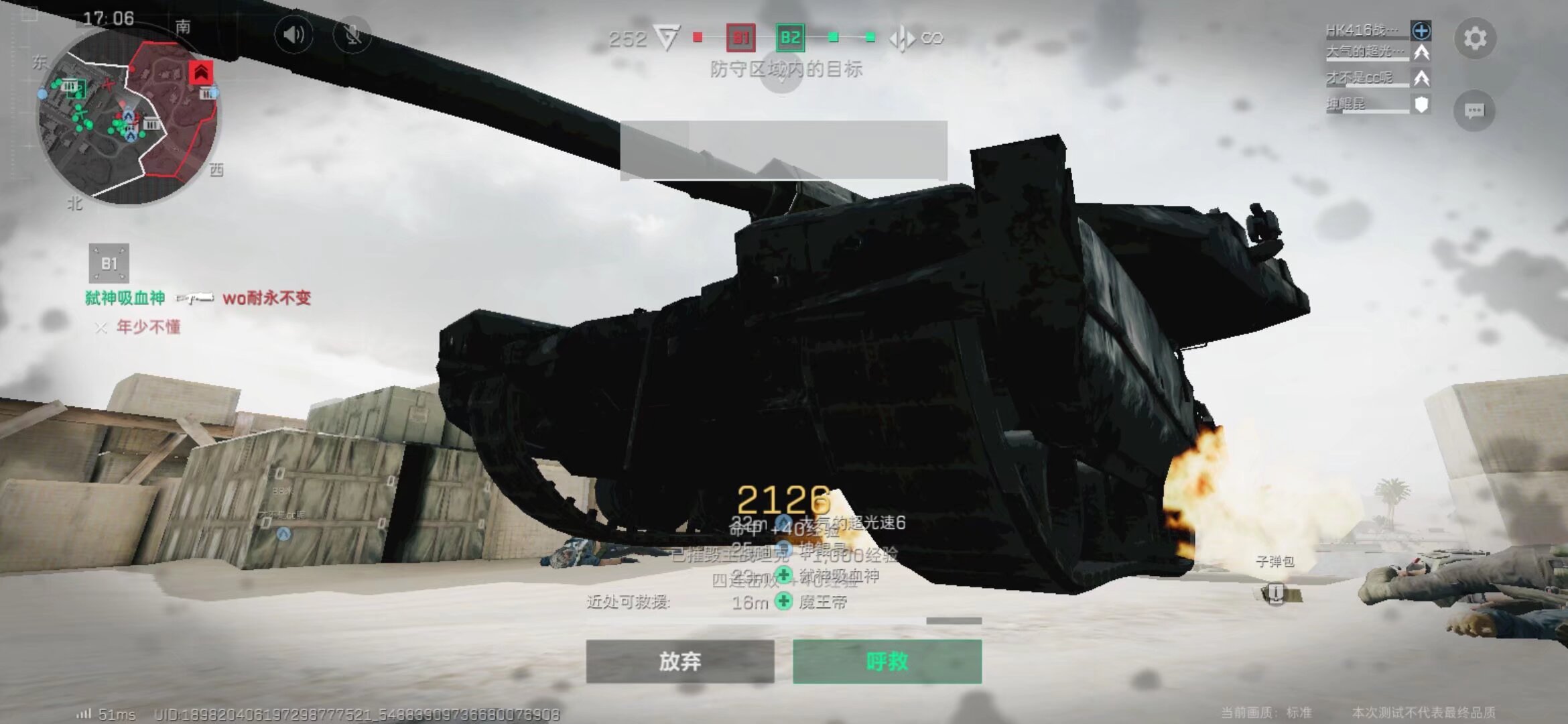 提升纵深威 提升纵深威