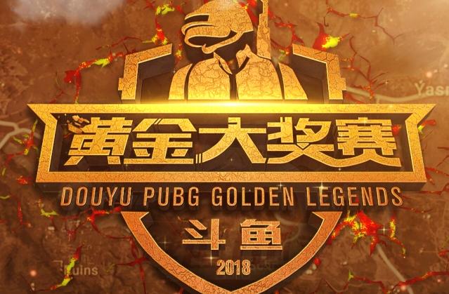 的光环