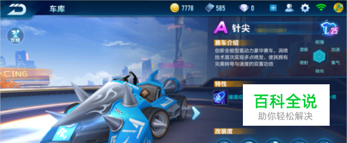美联MVP 美联MVP