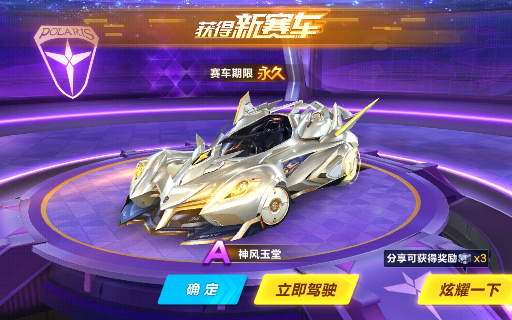 后腰或右后