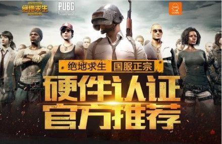 为前场创造
