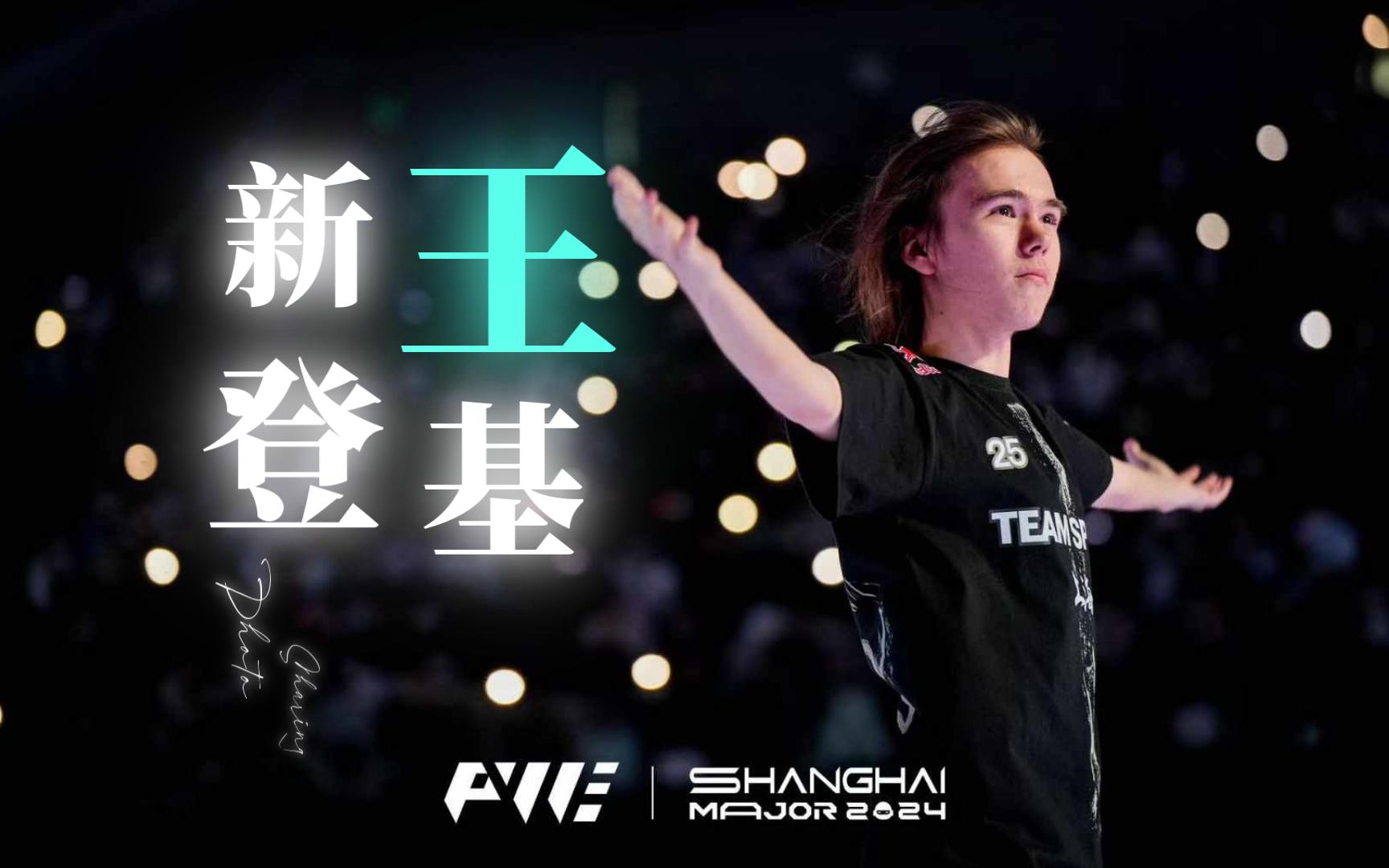 强度与季后